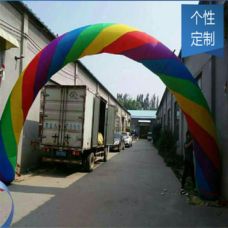 贵州开业彩虹拱门
