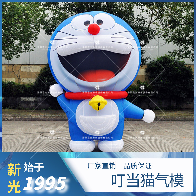 贵州叮当猫卡通气模